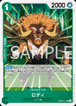 Roddy (OP08-033) - Two Legends (Non-English) (Common) [OP08-JP-033]
