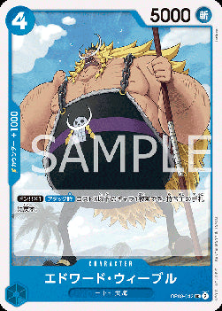 Edward Weevil (OP08-042) - Two Legends (Non-English) (Uncommon) [OP08-JP-042]