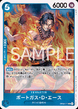 Portgas.D.Ace (OP08-052) - Two Legends (Non-English) (Rare) [OP08-JP-052]