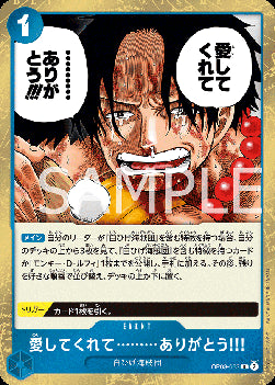 Thank You...for Loving Me!! (OP08-053) - Two Legends (Non-English) (Rare) [OP08-JP-053]