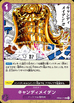 Candy Maiden (OP08-075) - Two Legends (Non-English) (Common) [OP08-JP-075]