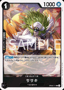 Sasaki (OP08-082) - Two Legends (Non-English) (Rare) [OP08-JP-082]