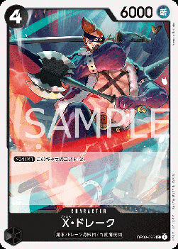 X.Drake (OP08-093) - Two Legends (Non-English) (Common) [OP08-JP-093]