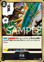 Imperial Flame (OP08-094) - Two Legends (Non-English) (Rare) [OP08-JP-094]