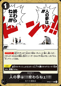 People's Dreams Don't Ever End!! (OP08-096) - Two Legends (Non-English) (Common) [OP08-JP-096]