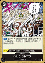 Heliceratops (OP08-097) - Two Legends (Non-English) (Common) [OP08-JP-097]