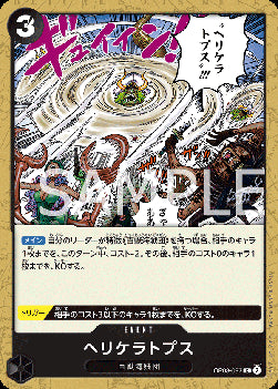 Heliceratops (OP08-097) - Two Legends (Non-English) (Common) [OP08-JP-097]