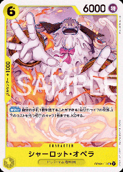 Charlotte Opera (OP08-102) - Two Legends (Non-English) (Uncommon) [OP08-JP-102]