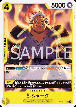 S-Shark (OP08-111) - Two Legends (Non-English) (Uncommon) [OP08-JP-111]