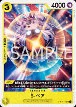 S-Bear (OP08-113) - Two Legends (Non-English) (Common) [OP08-JP-113]
