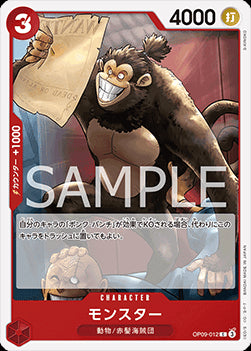 Monster (OP09-012) - Emperors in the New World (Non-English) (Common) [OP09-JP-012]