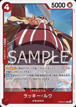 Lucky.Roux (OP09-015) - Emperors in the New World (Non-English) (Rare) [OP09-JP-015]