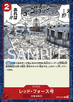 Red Force (OP09-021) - Emperors in the New World (Non-English) (Common) [OP09-JP-021]