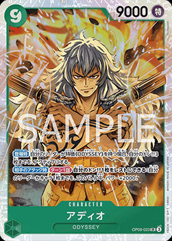 Adio (OP09-023) - Emperors in the New World (Non-English) (Super Rare) [OP09-JP-023]