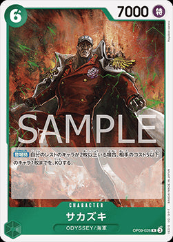 Sakazuki (OP09-026) - Emperors in the New World (Non-English) (Rare) [OP09-JP-026]