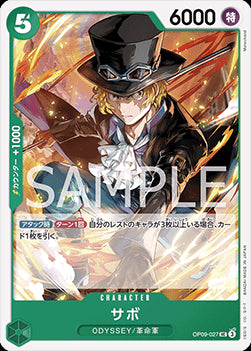 Sabo (OP09-027) - Emperors in the New World (Non-English) (Uncommon) [OP09-JP-027]