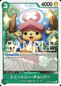 Tony Tony.Chopper (OP09-029) - Emperors in the New World (Non-English) (Common) [OP09-JP-029]