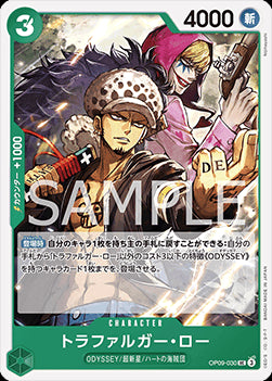 Trafalgar Law (OP09-030) - Emperors in the New World (Non-English) (Uncommon) [OP09-JP-030]