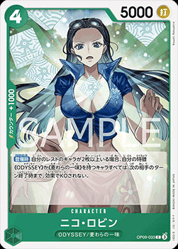 Nico Robin (OP09-033) - Emperors in the New World (Non-English) (Common) [OP09-JP-033]
