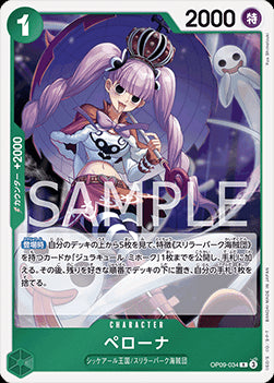 Perona (OP09-034) - Emperors in the New World (Non-English) (Rare) [OP09-JP-034]