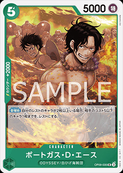 Portgas.D.Ace (OP09-035) - Emperors in the New World (Non-English) (Uncommon) [OP09-JP-035]