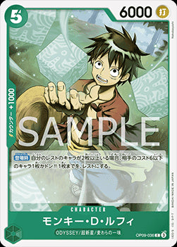 Monkey.D.Luffy (OP09-036) - Emperors in the New World (Non-English) (Common) [OP09-JP-036]