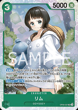 Lim (OP09-037) - Emperors in the New World (Non-English) (Super Rare) [OP09-JP-037]