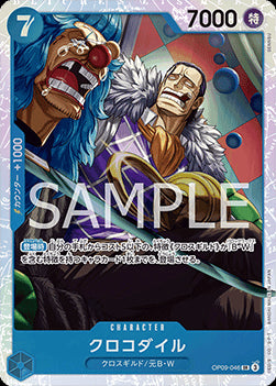 Crocodile (OP09-046) - Emperors in the New World (Non-English) (Super Rare) [OP09-JP-046]