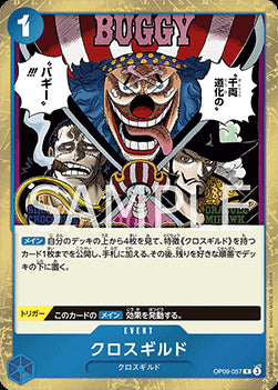 Cross Guild (OP09-057) - Emperors in the New World (Non-English) (Rare) [OP09-JP-057]