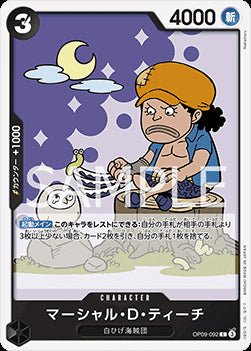 Marshall.D.Teach (OP09-092) - Emperors in the New World (Non-English) (Common) [OP09-JP-092]