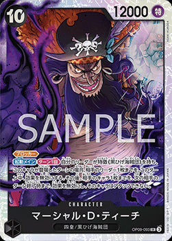 Marshall.D.Teach (OP09-093) - Emperors in the New World (Non-English) (Super Rare) [OP09-JP-093]