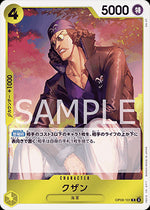 Kuzan (OP09-101) - Emperors in the New World (Non-English) (Rare) [OP09-JP-101]