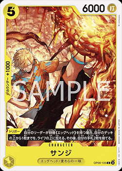 Sanji (OP09-105) - Emperors in the New World (Non-English) (Common) [OP09-JP-105]