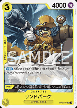 Lindbergh (OP09-114) - Emperors in the New World (Non-English) (Common) [OP09-JP-114]