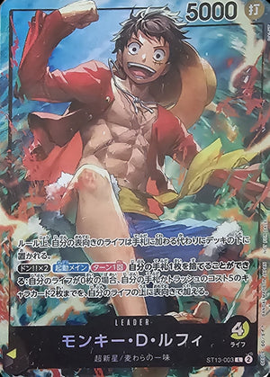 Monkey.D.Luffy (ST13-003) - Unnumbered Promos (Non-English) (Leader) [UP-JP-ST13-003]