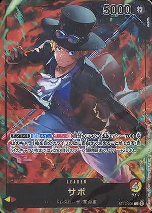 Sabo (ST13-001) - Unnumbered Promos (Non-English) (Leader) [UP-JP-ST13-001]