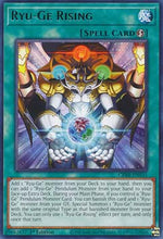 Ascesa Ryu-Ge - Distruttori Incrociati (Rare) [CRBR-035]