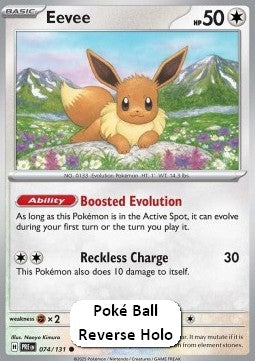 Eevee - Evoluzioni Prismatiche: Supplementi (Common) [xPRE-074]