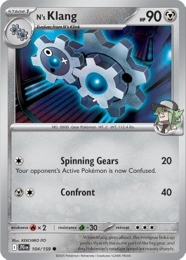 Klang di N - Avventure Insieme (Common) [JTG-104]
