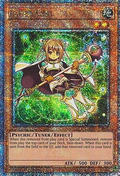 Ragazza Esp - Assalto Quarto di Secolo (Quarter Century Secret Rare) [RA04-006]