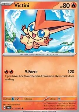 Victini - Luce Nera (Rare) [BLK-012]