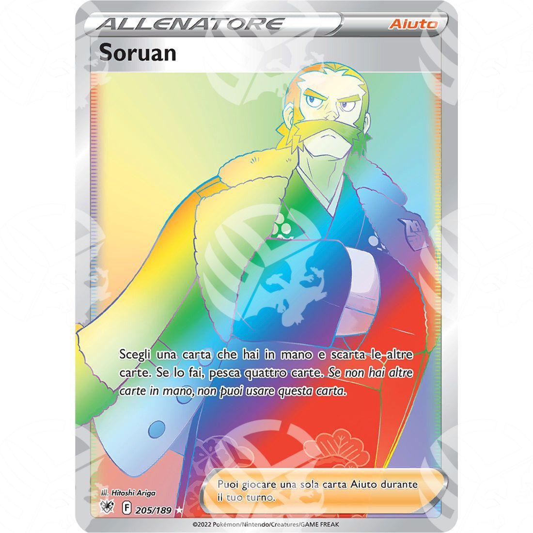 Lucentezza Siderale - Kamado - Secret Rare 205/189 - Warcard - Lucentezza Siderale - Kamado - Secret Rare 205/189 i prezzi più bassi sul mercato, solo da www.warcardshop.com! Carte singole, box, buste e mazzi.