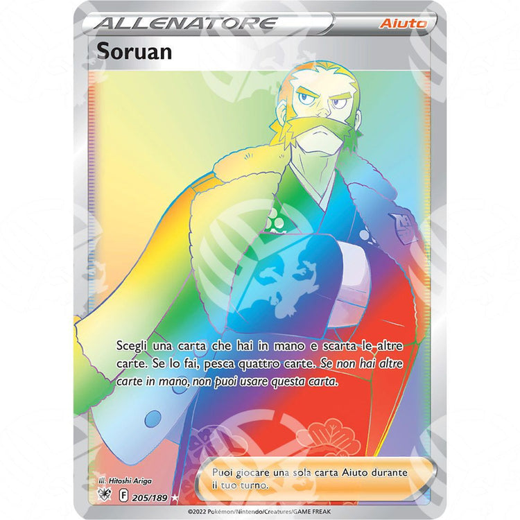 Lucentezza Siderale - Kamado - Secret Rare 205/189 - Warcard - Lucentezza Siderale - Kamado - Secret Rare 205/189 i prezzi più bassi sul mercato, solo da www.warcardshop.com! Carte singole, box, buste e mazzi.