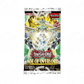 Age of Overlord - Box da 24 Buste - Warcard