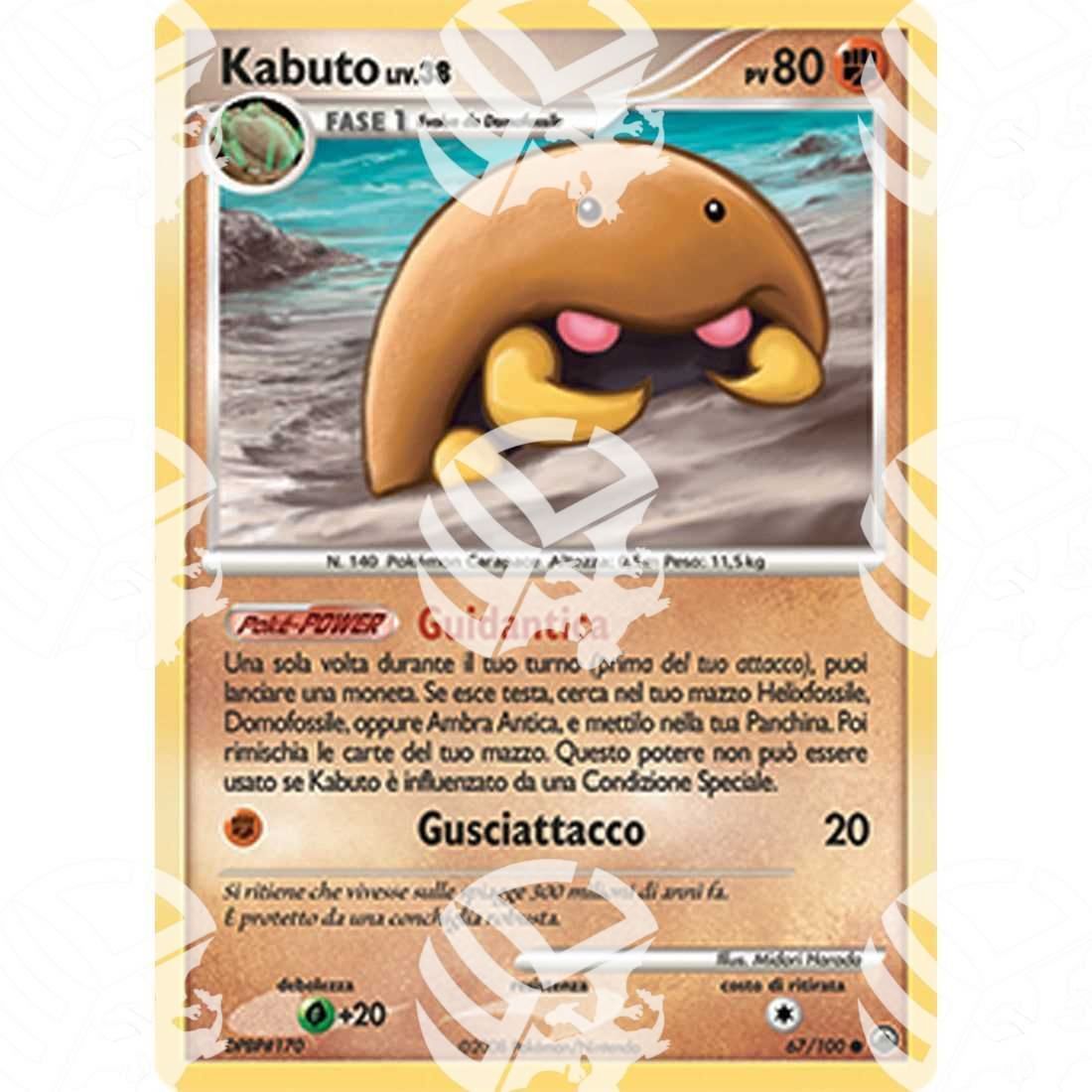 Alba Suprema - Kabuto - 67/100 - Warcard -  -  - Alba Suprema - Kabuto - 67/100 - Warcard - Alba Suprema - Kabuto - 67/100 i prezzi più bassi sul mercato, solo da www.warcardshop.com! Carte singole, box, buste e mazzi.