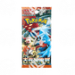 Ancient Roar (SV4K) - Box da 30 Buste - Warcard