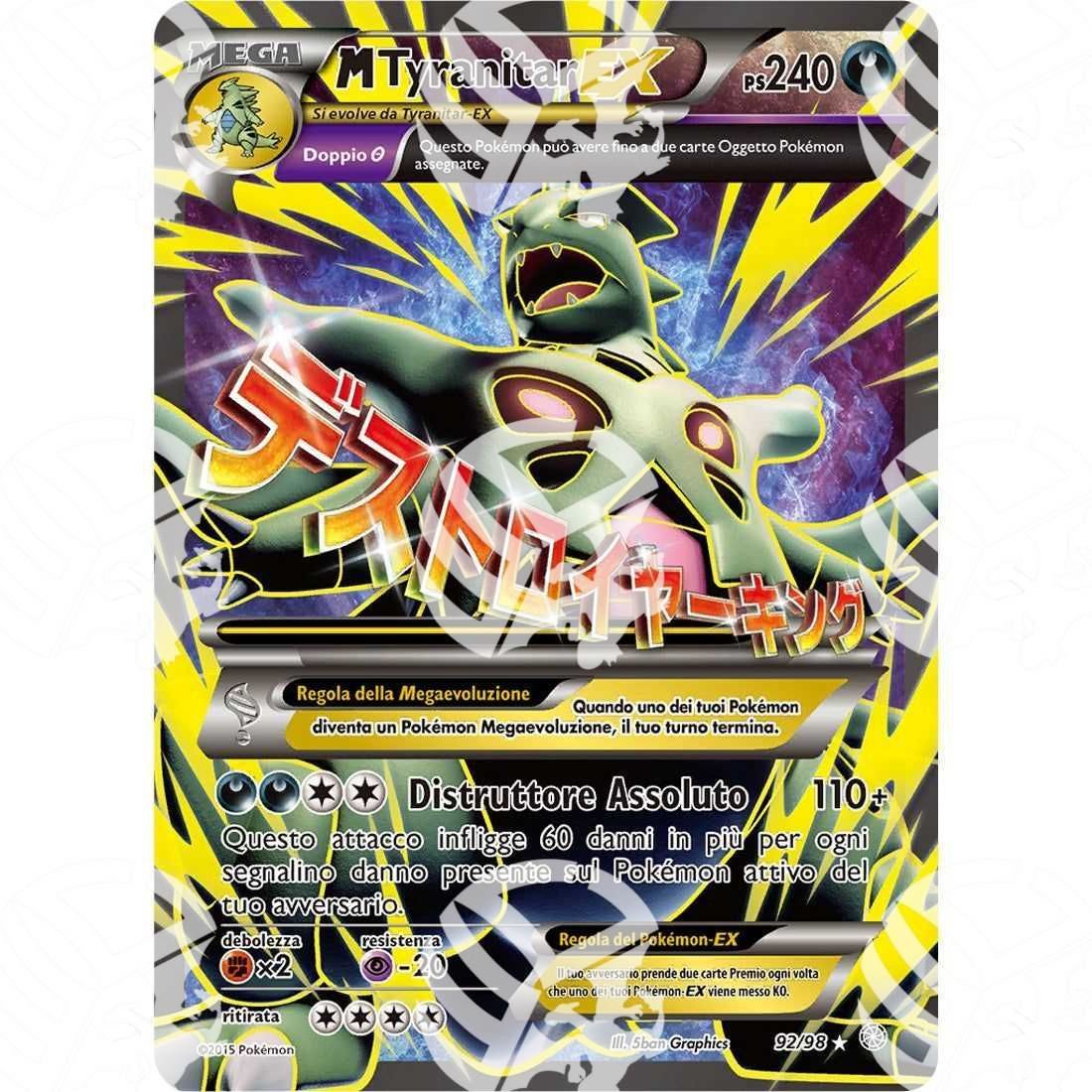 Antiche Origini - M Tyranitar EX - Ultra Rare 92/98 - Warcard -  -  - Antiche Origini - M Tyranitar EX - Ultra Rare 92/98 - Warcard - Antiche Origini - M Tyranitar EX - Ultra Rare 92/98 i prezzi più bassi sul mercato, solo da www.warcardshop.com! Carte singole, box, buste e mazzi.