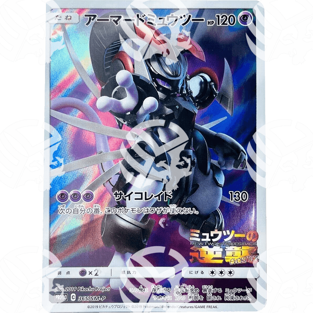 Armored Mewtwo PROMO 365 - Sealed - Warcard