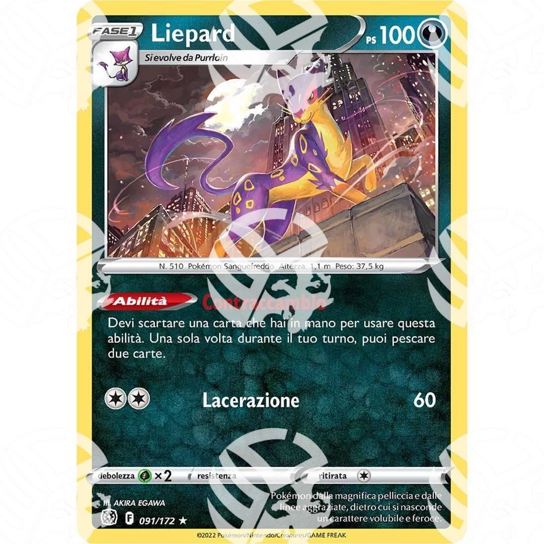 Astri Lucenti - Liepard - 091/172 - Warcard -  -  - Astri Lucenti - Liepard - 091/172 - Warcard - Astri Lucenti - Liepard - 091/172 i prezzi più bassi sul mercato, solo da www.warcardshop.com! Carte singole, box, buste e mazzi.