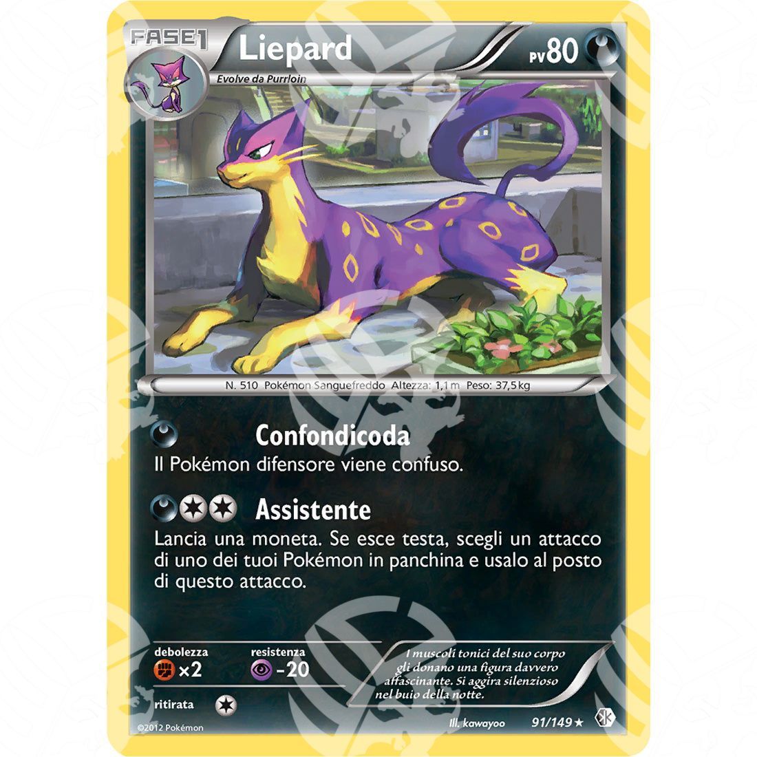 Confini Varcati - Liepard - Holo Rare 91/149 - Warcard - Confini Varcati - Liepard - Holo Rare 91/149 i prezzi più bassi sul mercato, solo da www.warcardshop.com! Carte singole, box, buste e mazzi.